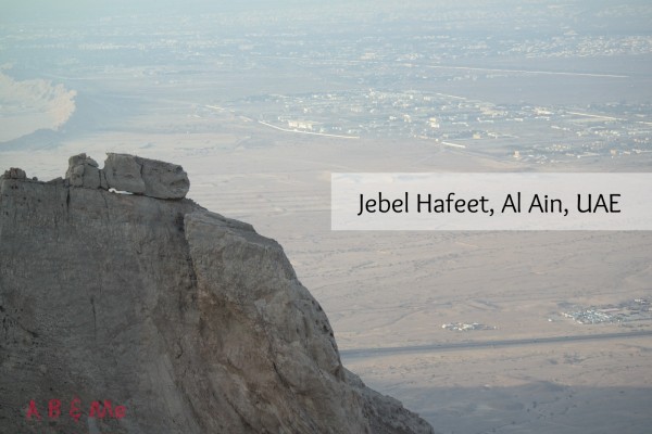 Been There: Jebel Hafeet, Al Ain | AB and Me