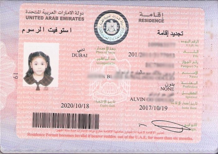 GDRFA UAE Visa